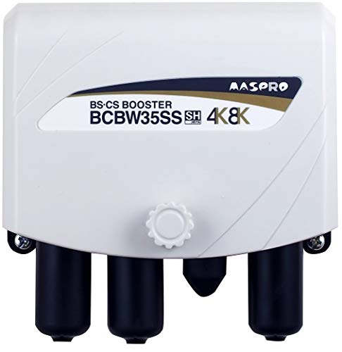 マスプロ電工 4K8K衛星放送対応 BS・CSブースター 増幅部のみ BCBW35SS(A)