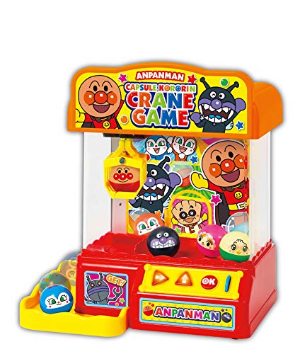 アガツマ(AGATSUMA) アンパンマン カプセルころりん!クレーンゲーム　(対象年齢：3歳以上)
