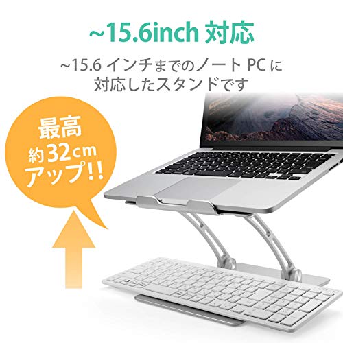 エレコム(ELECOM) ノートPCスタンド アルミ合金 角度高さ無段階調整 折りたたみ時サイズ:幅240×奥行285×高さ55mm 耐荷重:1_1