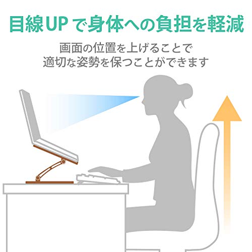 エレコム(ELECOM) ノートPCスタンド アルミ合金 角度高さ無段階調整 折りたたみ時サイズ:幅240×奥行285×高さ55mm 耐荷重:1_2