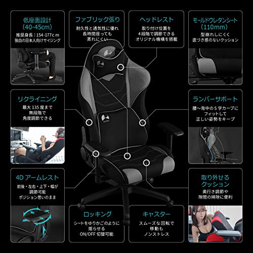 Bauhutte ( バウヒュッテ ) ゲーミングチェア G-530-BU ファブリック 