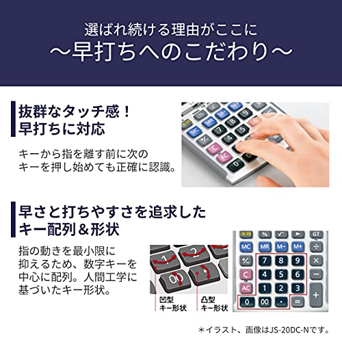 カシオ 本格実務電卓 14桁 日数&時間計算 グリーン購入法適合 デスクタイプ DS-40DC_2