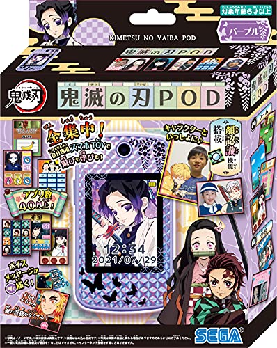 鬼滅の刃POD パープル_1