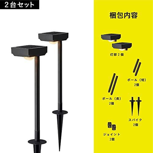 タカショー ソーラーライト 屋外 ひかりノベーション SUNCHARGE 花のひかり ブラック 間接照明 防水 ガーデンライト プロ仕様 明るさ_2