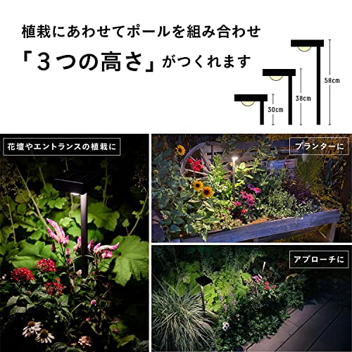 タカショー ソーラーライト 屋外 ひかりノベーション SUNCHARGE 花のひかり ブラック 間接照明 防水 ガーデンライト プロ仕様 明るさ_4
