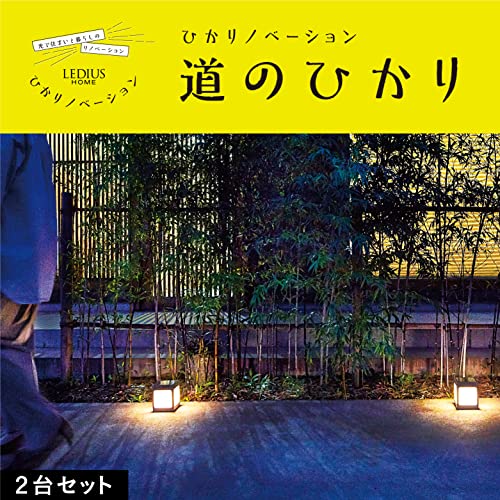 タカショー ソーラーライト 屋外 ひかりノベーション SUNCHARGE 道のひかり グレー 間接照明 防水 ガーデンライト プロ仕様 明るさ自_1