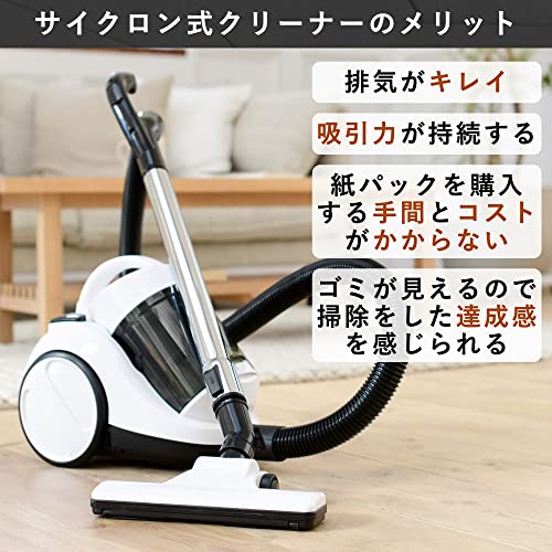 キャニスターサイクロンクリーナー　オフホワイト 山善] 掃除機 サイクロン クリーナー キャニスター掃除機 コード式