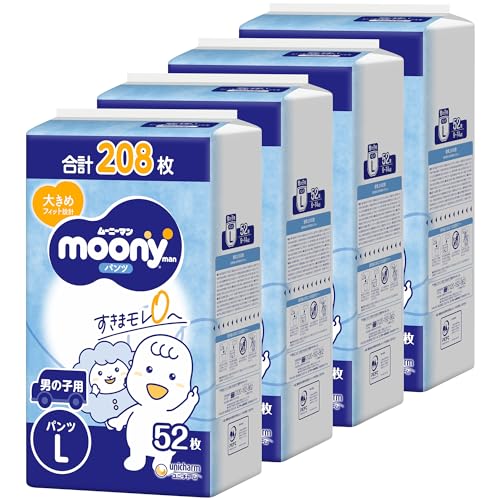 パンツ Lサイズ】ムーニーマン 男の子 オムツ(9-14kg)208枚(52枚