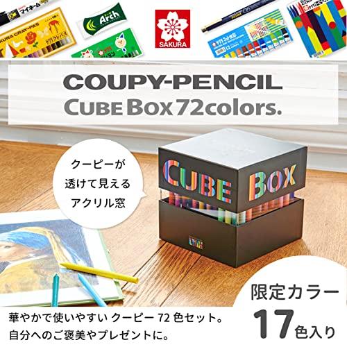 サクラクレパス 色鉛筆 クーピー ペンシル キューブボックス 72色 ブラック FY72BOX-BK ワンサイズ_1