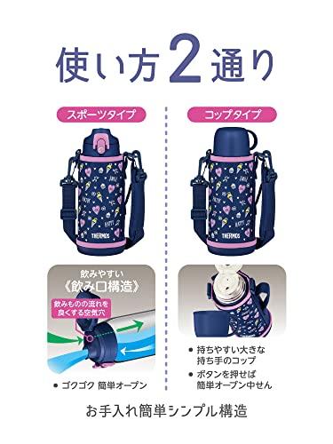 サーモス 水筒 真空断熱2ウェイボトル 0.8L/0.83L ネイビーパープル 直飲み コップ付き 子供用 通園通学 FJJ-801WF NVP_4