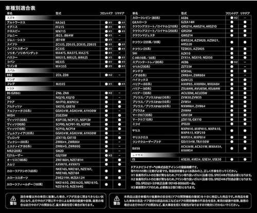 アイシン(AISIN) 車用 ドアスタビライザー 2個セット Door Stabilizer DSL-002_4