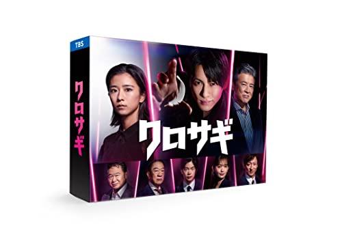 クロサギ★DVD-BOX クロサギ（2022年版） DVD-BOX [DVD]の通販はau PAY マーケット - 輸入
