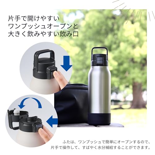 タイガー魔法瓶 水筒 1リットル ハンドル付き片手で開けやすいワンタッチ真空断熱ステンレスボトル スポーツドリンクOK 大容量 直飲み 広口 保_3
