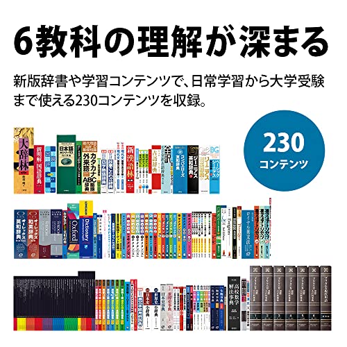 シャープ 電子辞書 BRAIN 高校生モデル(6教科対応) PW-H2-R(レッド系) 2022年発売モデル_1
