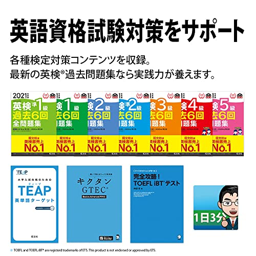 シャープ 電子辞書 BRAIN 高校生モデル(6教科対応) PW-H2-R(レッド系) 2022年発売モデル_4