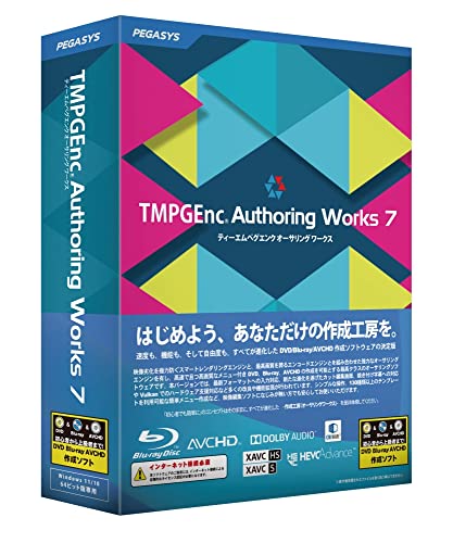 ペガシス TMPGEnc Authoring Works 7