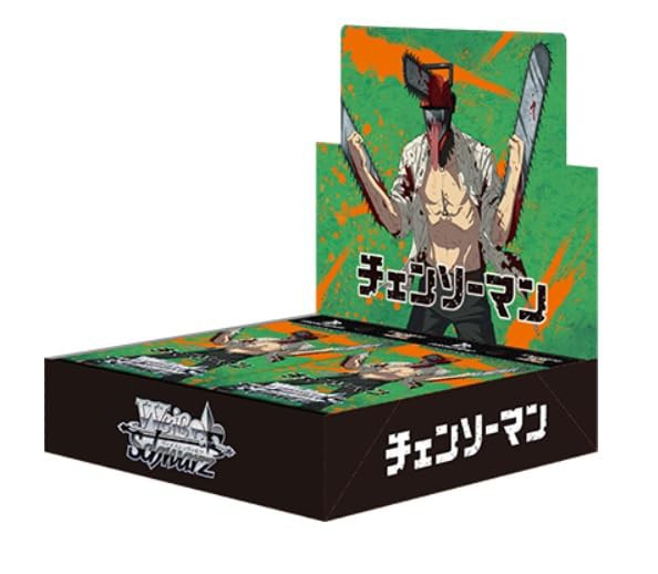 ヴァイスシュヴァルツ ブースターパック チェンソーマン BOXの通販は
