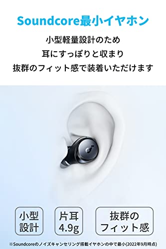 Anker Soundcore Space A40完全ワイヤレスイヤホン最大50時間再生 / 小型軽量/ウルトラノイズキャンセリング 2.0 /_1