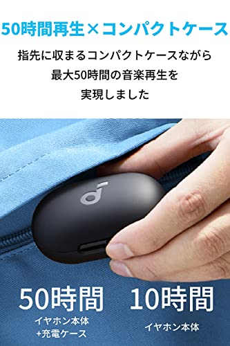 Anker Soundcore Space A40完全ワイヤレスイヤホン最大50時間再生 / 小型軽量/ウルトラノイズキャンセリング 2.0 /_2