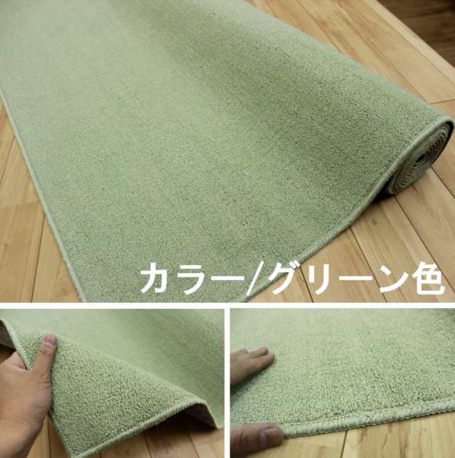 カーペット 6畳 六畳 防炎 ラグ 防ダニ 絨毯 日本製 国産 じゅうたん
