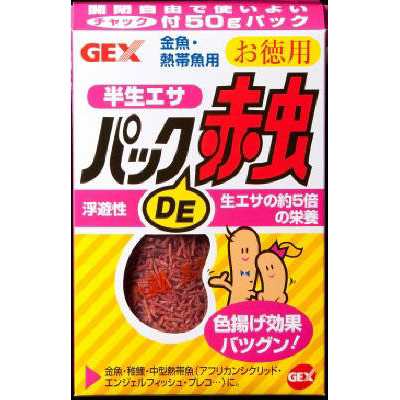 ジェックス パックde赤虫 半生えさ 金魚 熱帯魚用 色揚げ効果バツグン お徳用50g 2個セットの通販はau Pay マーケット Takeyaオンラインショップ 本店