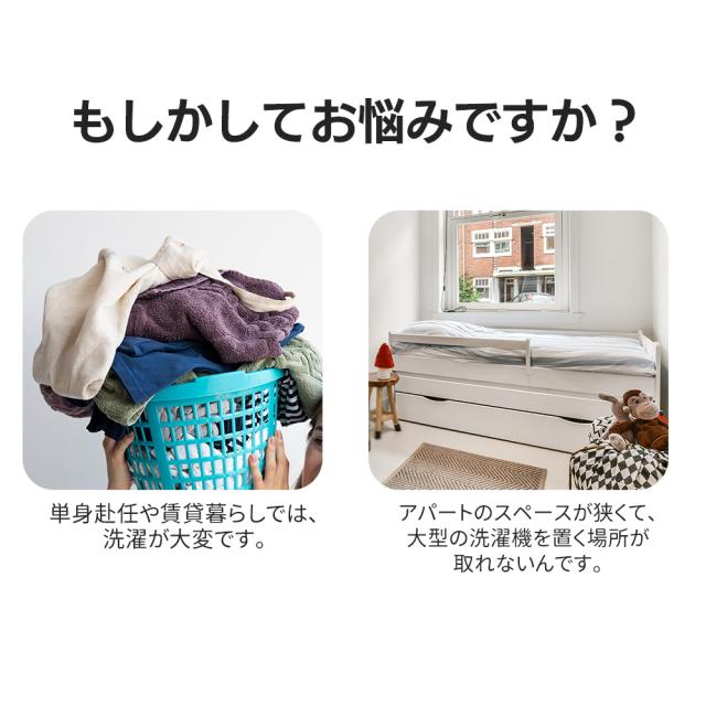 OSJ 洗濯機 一人暮らし 5.2kg 小型全自動洗濯機 小型洗濯機 縦型洗濯機 洗濯 脱水 すずき チャイルドロック 予約洗濯機能 ステンレス槽 排水ホース 部屋干し 毛布 きれい 洗濯器 コンパク 引越し 家電_1