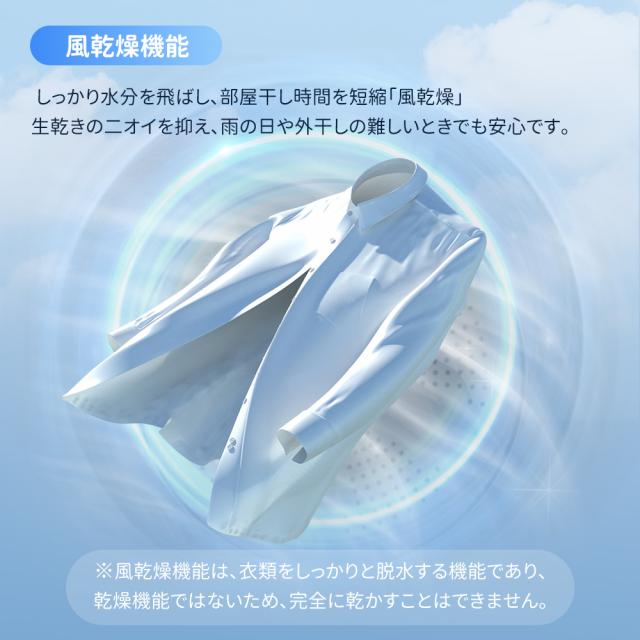 OSJ 洗濯機 一人暮らし 5.2kg 小型全自動洗濯機 小型洗濯機 縦型洗濯機 洗濯 脱水 すずき チャイルドロック 予約洗濯機能 ステンレス槽 排水ホース 部屋干し 毛布 きれい 洗濯器 コンパク 引越し 家電_9