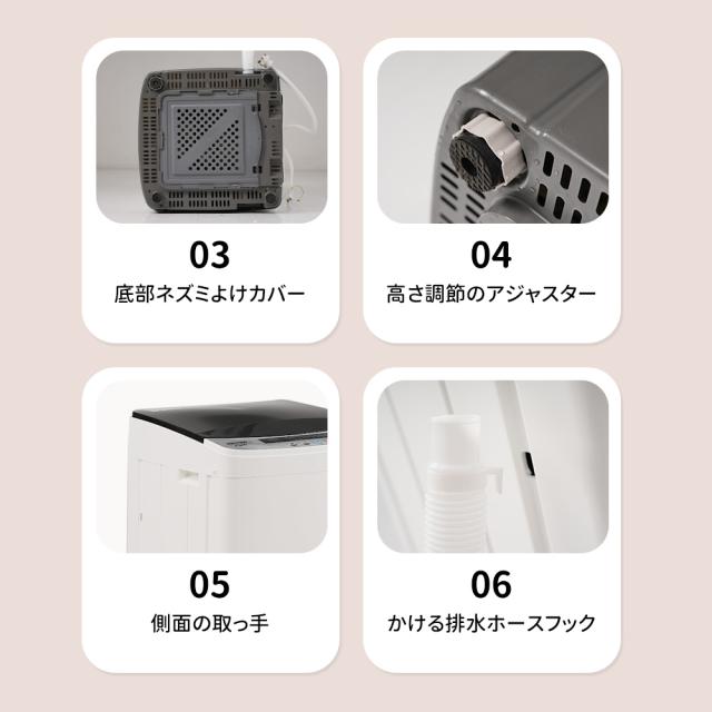 OSJ 洗濯機 一人暮らし 5.2kg 小型全自動洗濯機 小型洗濯機 縦型洗濯機 洗濯 脱水 すずき チャイルドロック 予約洗濯機能 ステンレス槽 排水ホース 部屋干し 毛布 きれい 洗濯器 コンパク 引越し 家電_11