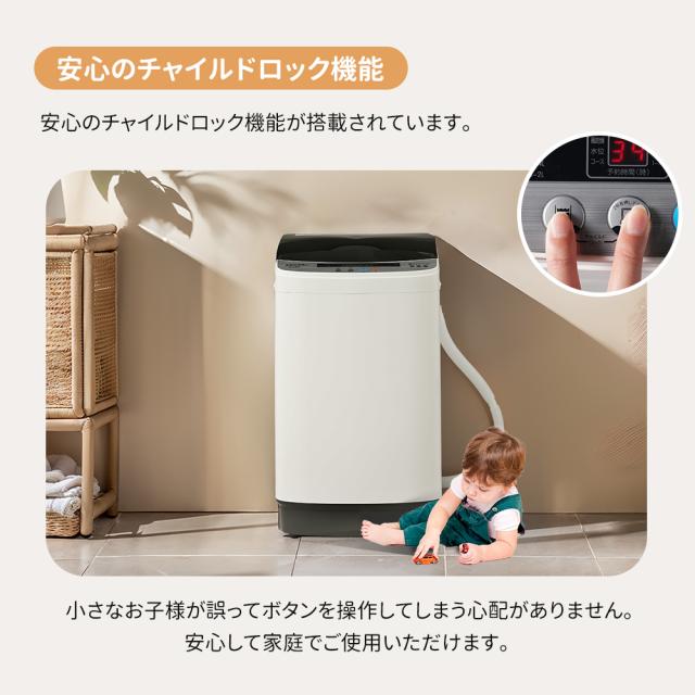 OSJ 洗濯機 一人暮らし 5.2kg 小型全自動洗濯機 小型洗濯機 縦型洗濯機 洗濯 脱水 すずき チャイルドロック 予約洗濯機能 ステンレス槽 排水ホース 部屋干し 毛布 きれい 洗濯器 コンパク 引越し 家電_12