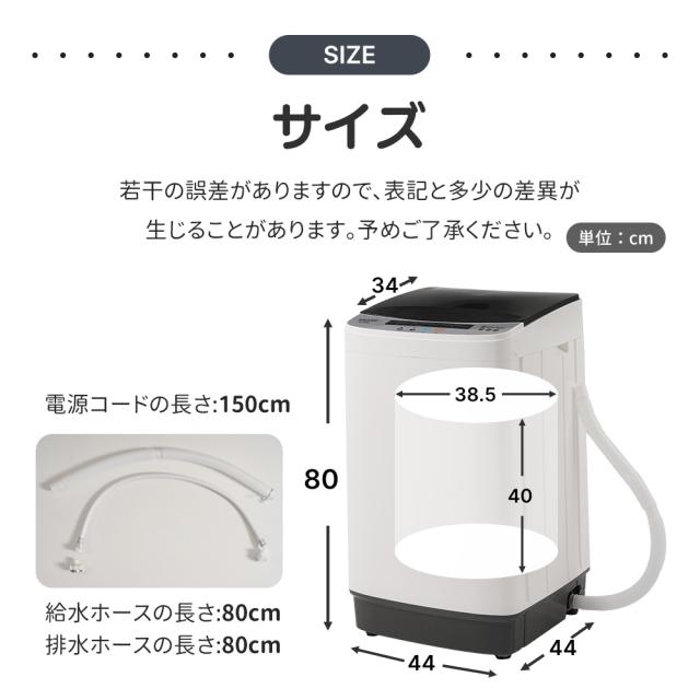 OSJ 洗濯機 一人暮らし 5.2kg 小型全自動洗濯機 小型洗濯機 縦型洗濯機 洗濯 脱水 すずき チャイルドロック 予約洗濯機能 ステンレス槽 排水ホース 部屋干し 毛布 きれい 洗濯器 コンパク 引越し 家電_14