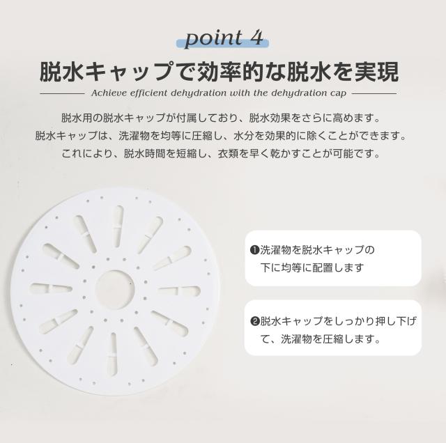OSJ 洗濯機 洗濯容量6kg 脱水容量4kg プラスチック槽 キレイ タイマー コンパクト 一人暮らし 節電 二槽式洗濯機 まとめ洗い 脱水器 縦型洗濯機 ホワイト 洗濯物きれい 引越し 単身_8