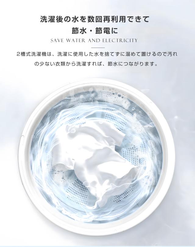 OSJ 洗濯機 洗濯容量6kg 脱水容量4kg プラスチック槽 キレイ タイマー コンパクト 一人暮らし 節電 二槽式洗濯機 まとめ洗い 脱水器 縦型洗濯機 ホワイト 洗濯物きれい 引越し 単身_9