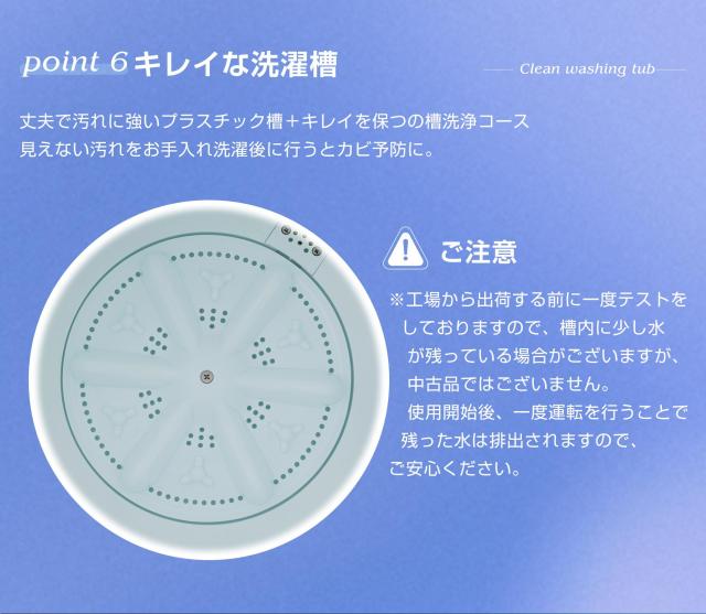 OSJ 洗濯機 洗濯容量6kg 脱水容量4kg プラスチック槽 キレイ タイマー コンパクト 一人暮らし 節電 二槽式洗濯機 まとめ洗い 脱水器 縦型洗濯機 ホワイト 洗濯物きれい 引越し 単身_11