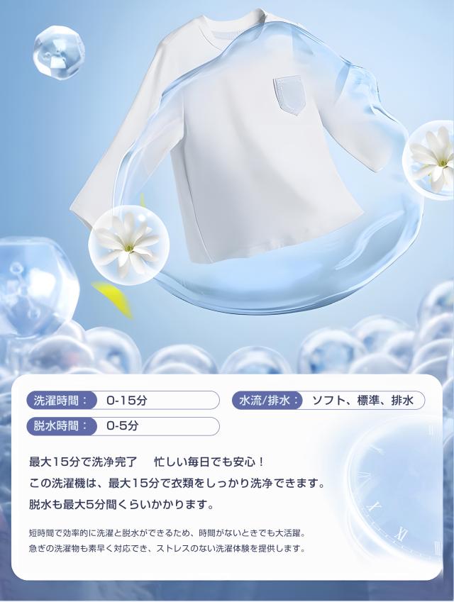 OSJ 洗濯機 洗濯容量6kg 脱水容量4kg プラスチック槽 キレイ タイマー コンパクト 一人暮らし 節電 二槽式洗濯機 まとめ洗い 脱水器 縦型洗濯機 ホワイト 洗濯物きれい 引越し 単身_17