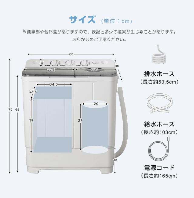 OSJ 洗濯機 洗濯容量6kg 脱水容量4kg プラスチック槽 キレイ タイマー コンパクト 一人暮らし 節電 二槽式洗濯機 まとめ洗い 脱水器 縦型洗濯機 ホワイト 洗濯物きれい 引越し 単身_19