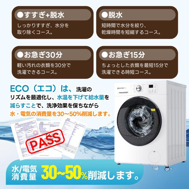 OSJ ドラム式洗濯乾燥機 家庭用 洗濯容量10kg ?燥容量6kg 自動乾燥 温度調節 温水洗浄 トリプル自動投入 除湿 高温除菌 衣類 乾燥 1人暮らし 1人用 2人用 3人用 4人用 ドラム式 布団乾燥 湿気対策 梅雨 カビ対策 花粉 洋服 やさしく乾燥 おしゃれ_9