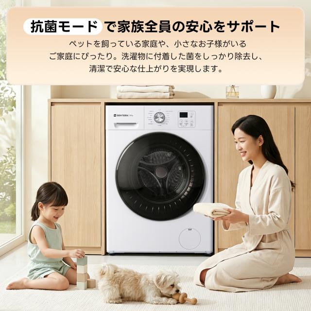 OSJ ドラム式洗濯乾燥機 家庭用 洗濯容量10kg ?燥容量6kg 自動乾燥 温度調節 温水洗浄 トリプル自動投入 除湿 高温除菌 衣類 乾燥 1人暮らし 1人用 2人用 3人用 4人用 ドラム式 布団乾燥 湿気対策 梅雨 カビ対策 花粉 洋服 やさしく乾燥 おしゃれ_10