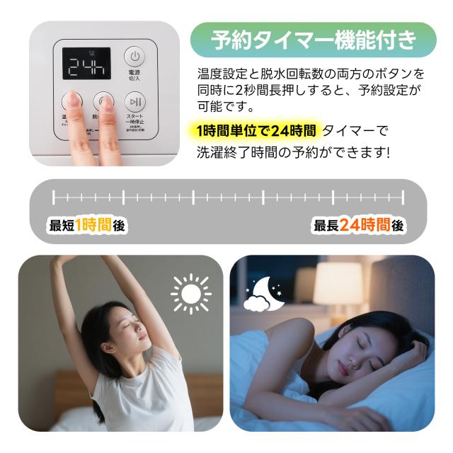 OSJ ドラム式洗濯乾燥機 家庭用 洗濯容量10kg ?燥容量6kg 自動乾燥 温度調節 温水洗浄 トリプル自動投入 除湿 高温除菌 衣類 乾燥 1人暮らし 1人用 2人用 3人用 4人用 ドラム式 布団乾燥 湿気対策 梅雨 カビ対策 花粉 洋服 やさしく乾燥 おしゃれ_12