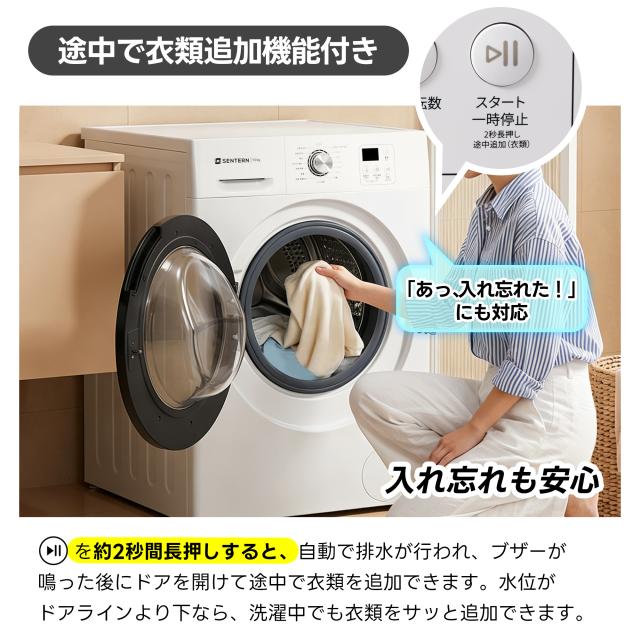 OSJ ドラム式洗濯乾燥機 家庭用 洗濯容量10kg ?燥容量6kg 自動乾燥 温度調節 温水洗浄 トリプル自動投入 除湿 高温除菌 衣類 乾燥 1人暮らし 1人用 2人用 3人用 4人用 ドラム式 布団乾燥 湿気対策 梅雨 カビ対策 花粉 洋服 やさしく乾燥 おしゃれ_13