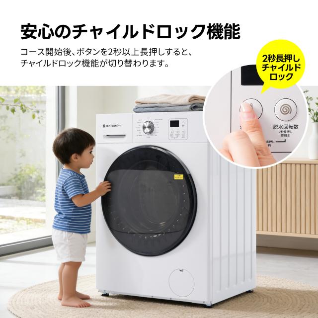 OSJ ドラム式洗濯乾燥機 家庭用 洗濯容量10kg ?燥容量6kg 自動乾燥 温度調節 温水洗浄 トリプル自動投入 除湿 高温除菌 衣類 乾燥 1人暮らし 1人用 2人用 3人用 4人用 ドラム式 布団乾燥 湿気対策 梅雨 カビ対策 花粉 洋服 やさしく乾燥 おしゃれ_16