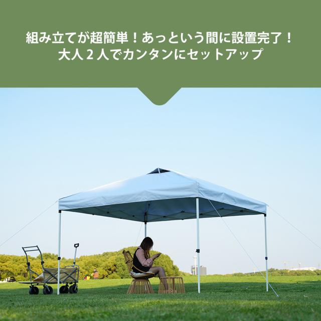 ホワイト】タープテント 3m サイドシート4枚付 UV加工 撥水 ワンタッチ