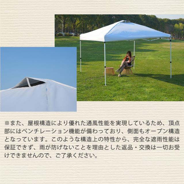 ホワイト】タープテント 3m サイドシート4枚付 UV加工 撥水 ワンタッチ