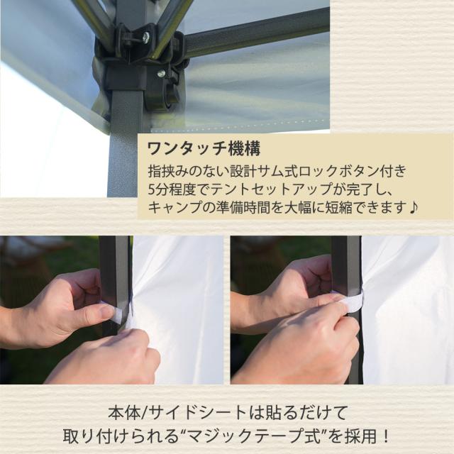 【風に強いダブルルーフ】 タープテント 3m ワンタッチ サイドシート1枚付属 | 高通気性 2層構造 大型 軽量 UVカット99.9% 遮光遮熱 210D高耐久 キャンプ BBQ 防災 レジャー用 フルセット_5
