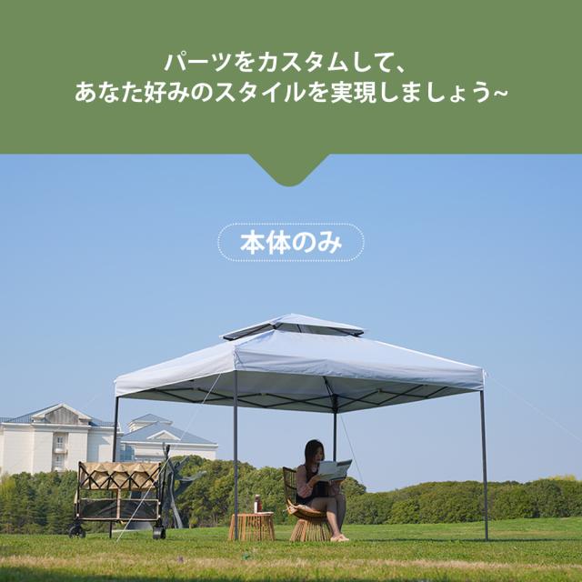 【風に強いダブルルーフ】 タープテント 3m ワンタッチ サイドシート1枚付属 | 高通気性 2層構造 大型 軽量 UVカット99.9% 遮光遮熱 210D高耐久 キャンプ BBQ 防災 レジャー用 フルセット_6