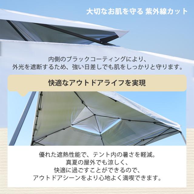 【風に強いダブルルーフ】 タープテント 3m ワンタッチ サイドシート1枚付属 | 高通気性 2層構造 大型 軽量 UVカット99.9% 遮光遮熱 210D高耐久 キャンプ BBQ 防災 レジャー用 フルセット_11