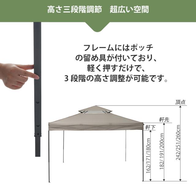 【風に強いダブルルーフ】 タープテント 3m ワンタッチ サイドシート1枚付属 | 高通気性 2層構造 大型 軽量 UVカット99.9% 遮光遮熱 210D高耐久 キャンプ BBQ 防災 レジャー用 フルセット_16