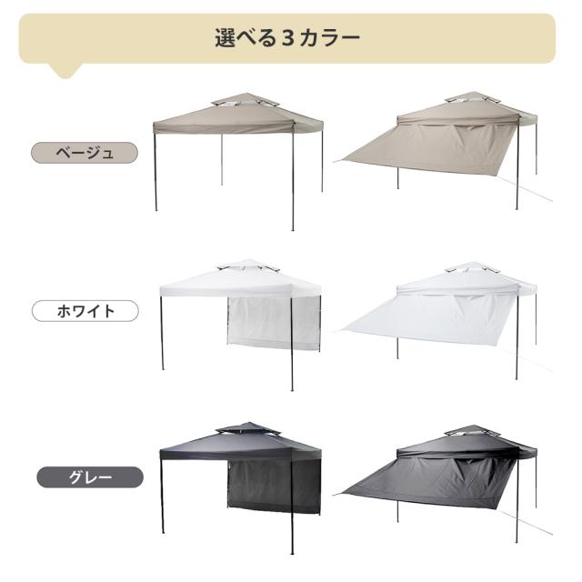 【風に強いダブルルーフ】 タープテント 3m ワンタッチ サイドシート1枚付属 | 高通気性 2層構造 大型 軽量 UVカット99.9% 遮光遮熱 210D高耐久 キャンプ BBQ 防災 レジャー用 フルセット_17
