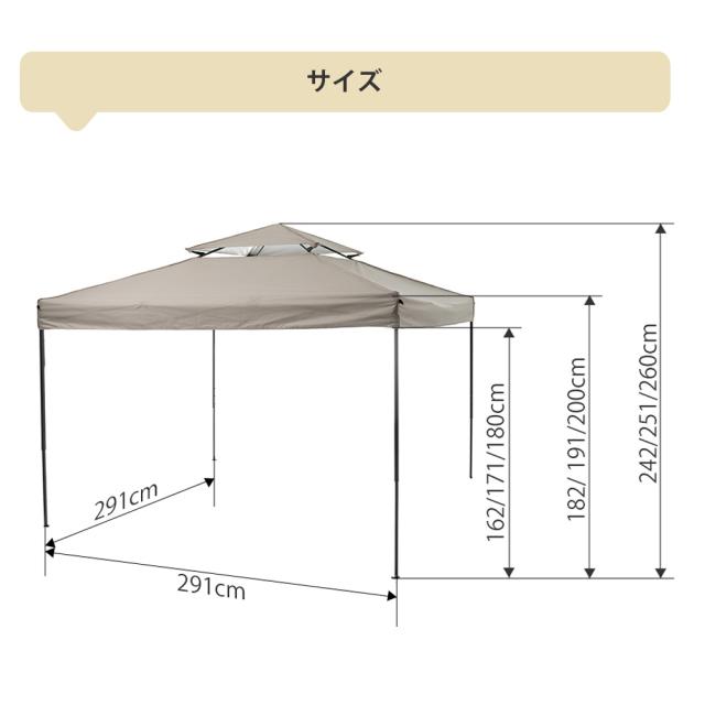 【風に強いダブルルーフ】 タープテント 3m ワンタッチ サイドシート1枚付属 | 高通気性 2層構造 大型 軽量 UVカット99.9% 遮光遮熱 210D高耐久 キャンプ BBQ 防災 レジャー用 フルセット_18