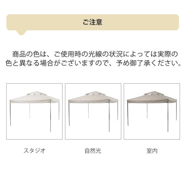 【風に強いダブルルーフ】 タープテント 3m ワンタッチ サイドシート1枚付属 | 高通気性 2層構造 大型 軽量 UVカット99.9% 遮光遮熱 210D高耐久 キャンプ BBQ 防災 レジャー用 フルセット_19