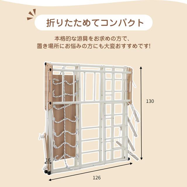 OSJ 金属製 ジャングルジム すべり台 滑り台 折りたたみ 耐荷重150kg コンパクト 多機能 屋内 室内用 大型遊具 室内遊具 キッズ 子供 誕生日プレゼント おもちゃ_6